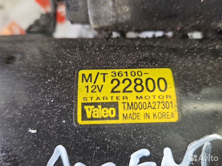 Стартер акцент 1.3 1.5 1.6 Accent