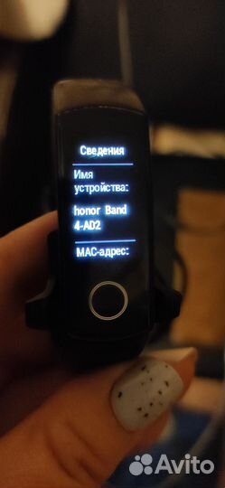 Фитнес браслет Honor Band 4