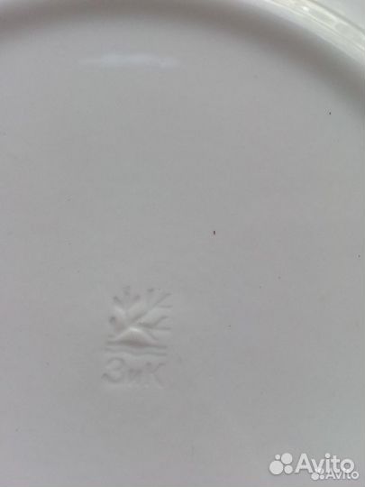 Тарелки Зик Конаково СССР, винтаж