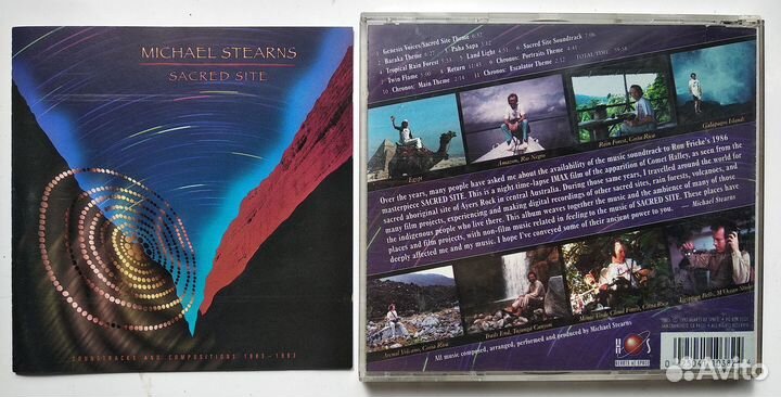 Музыка фоновая