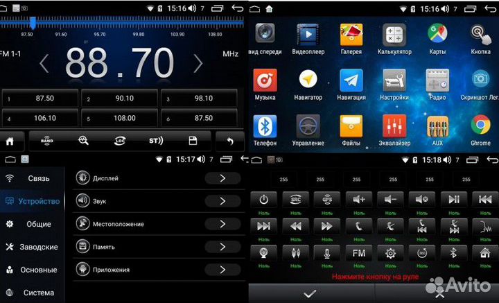 Штатная магнитола Roximo RI-2331 для KIA Sorento N