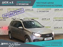 ВАЗ (LADA) Granta 1.6 MT, 2020, 117 205 км