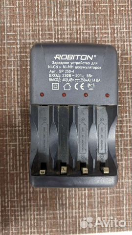 Зарядное устройство