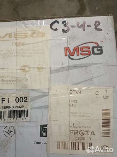 Насос гур opel movano