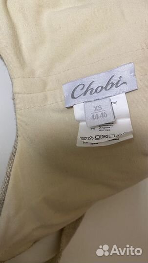 Шапка зимняя Chobi (Чоби) xs (44-46)