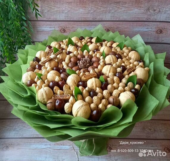 Букет из орехов и сухофруктов. Съедобные букеты