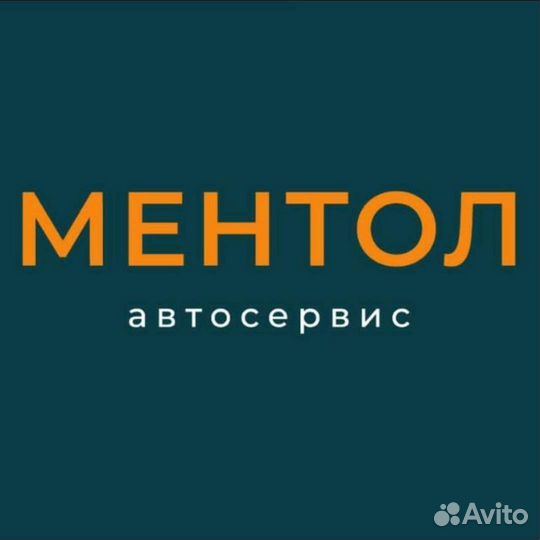 Автомеханик автослесарь