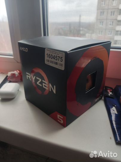 Amd ryzen 5 1600 box