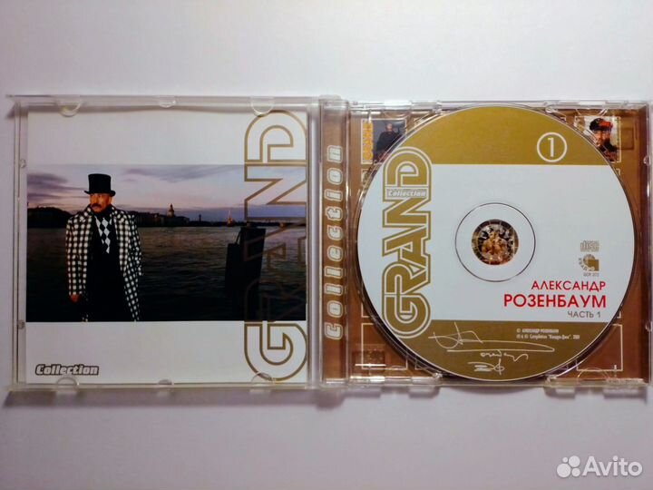 Музыка на CD