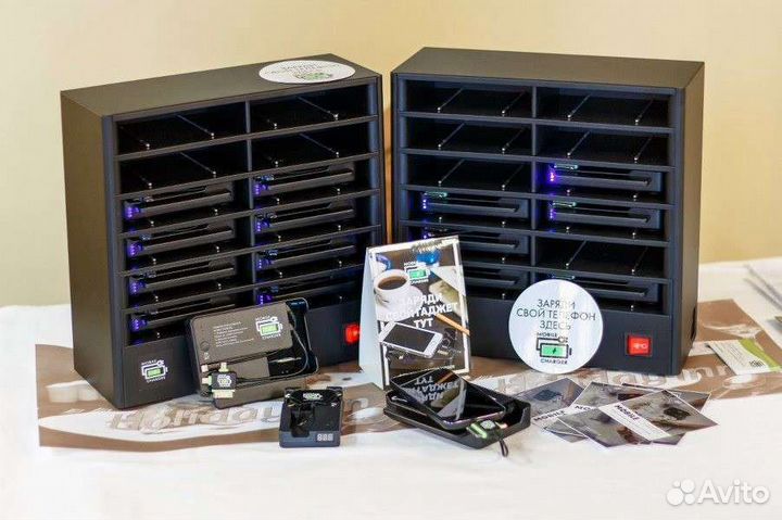 Зарядное устройство