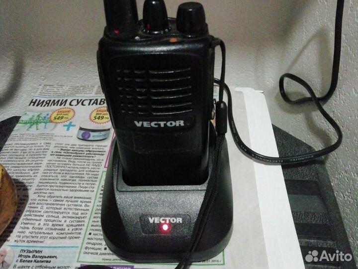 Рация vector vt44