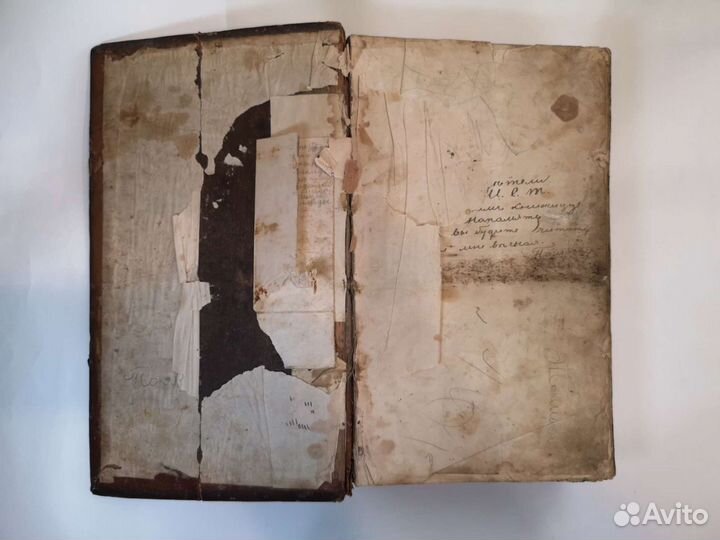Антикварная библия