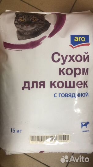 Корм для кошек 15 кг