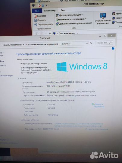 Пк для дома