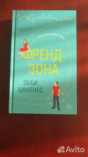 Тилли Коул, Эбби Хименес