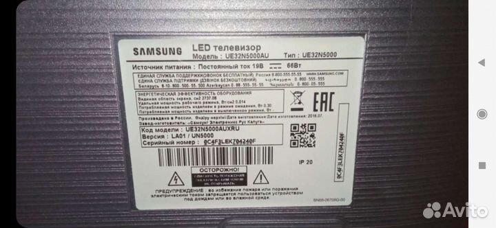 Mainboardbn41-02582B BN94-12480R
