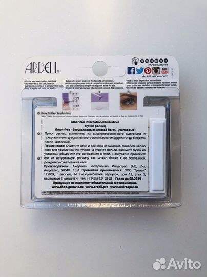Накладные ресницы пучки ardell новые 60 шт