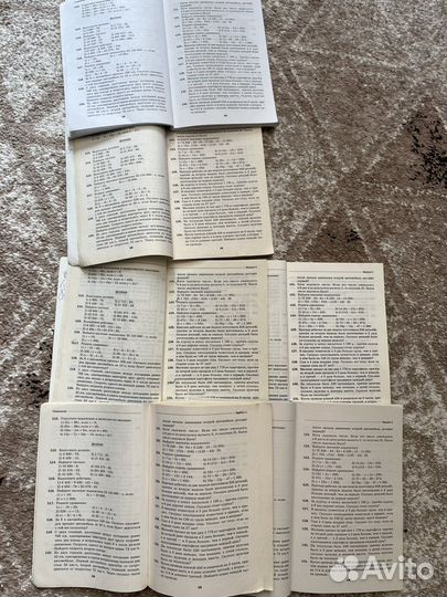 Дидактические материалы по математике 5 и 6 класс