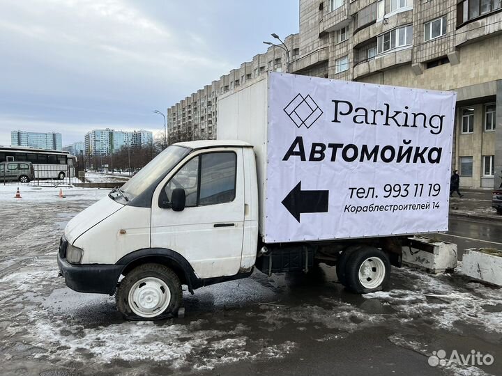 Реклама на газели