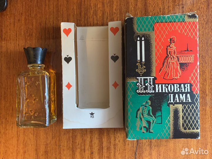 Духи женские СССР Пиковая Дама