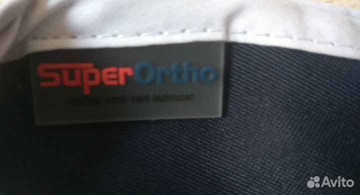 Фиксатор для руки