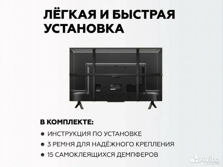 Защитный экран для ЖК телевизора