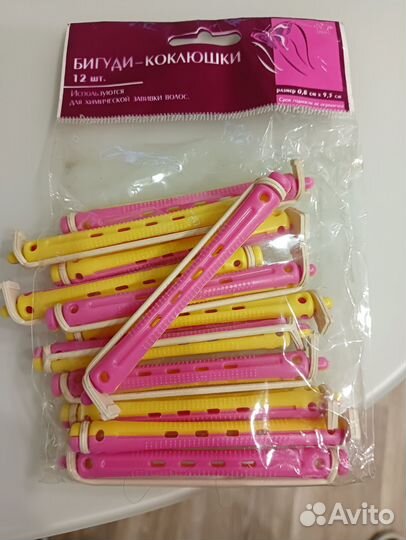 Бигуди для химической завивки