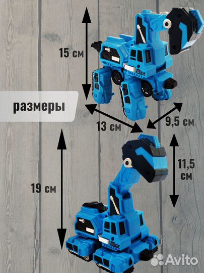 Игрушка машинка-динозавр трансформер