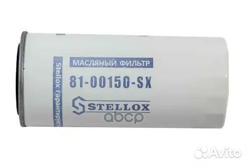 Фильтр масляный H212 D93 V24x1.5 chkz 81-00150-SX