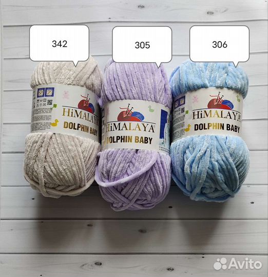 Плюшевая пряжа Dolphin Baby Dolce Дольче Долфин