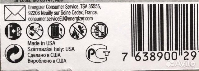 Батарейки Energizer LR20