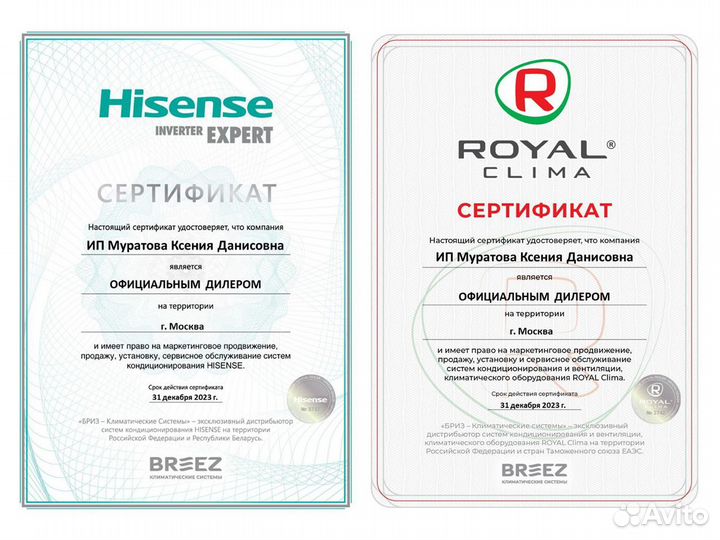 Кондиционер Mdv 6-R280WV2GN1