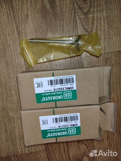 Набор для ремонта ГБЦ «Нексия» 1.5 8-клапанная