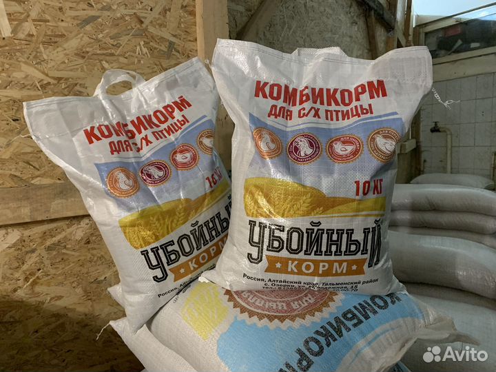 Комбикорм для цыплят, нулевка, старт