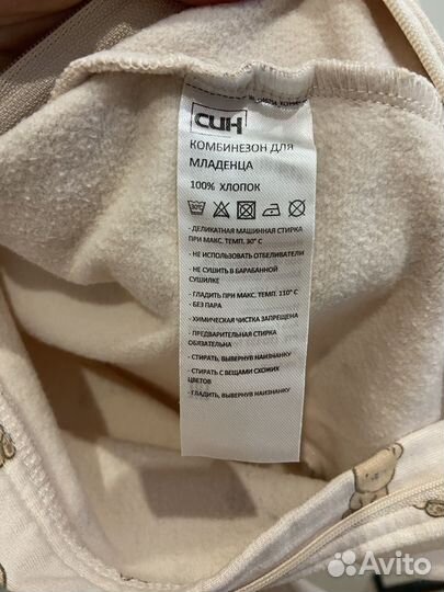 Комбинезон для девочки 74