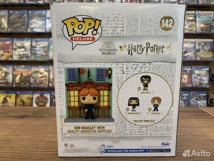 Funko Pop Deluxe - Ron Weasley with Quality quiddi