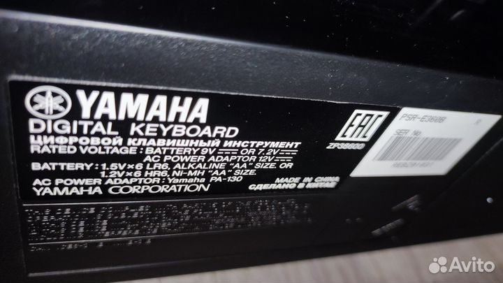 Синтезатор Yamaha PSR-E360B