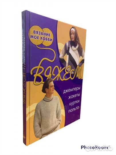 Вяжем джемперы,жакеты,куртки,пальто