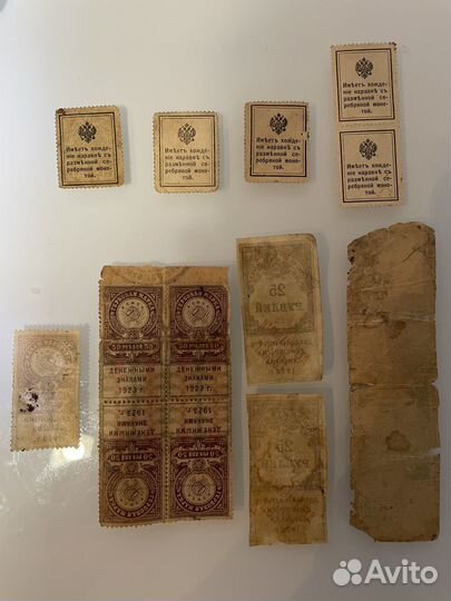 Марки-деньги