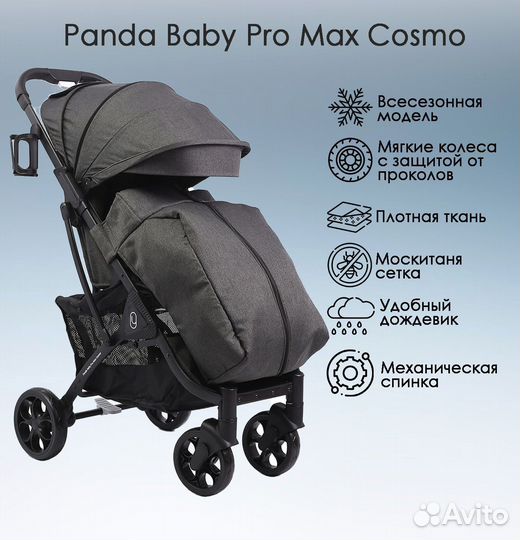 Детские коляски прогулочные yoya новые легкие