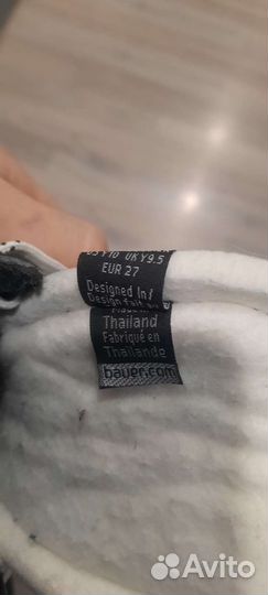 Хоккейные коньки bauer детские