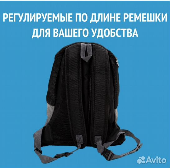 Переноска для собак