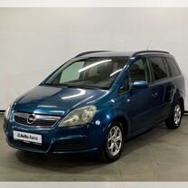 Opel Zafira 1.8 MT, 2006, 181 044 км, с пробегом, цена 510 000 руб.