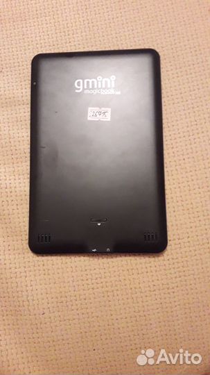 Электронная книга