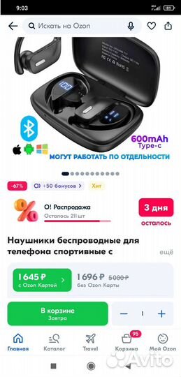 Беспроводные наушники TWS Pro T17