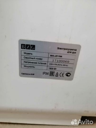 Посудомоечная машина Candy