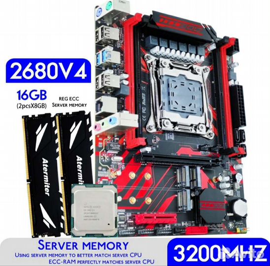 Комплект xeon 2680v4