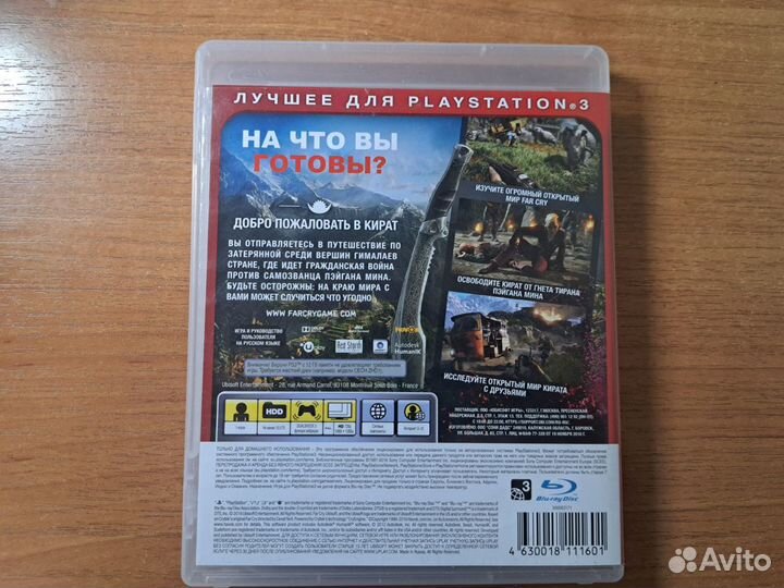 Far cry 4 ps3 Лицензионный диск