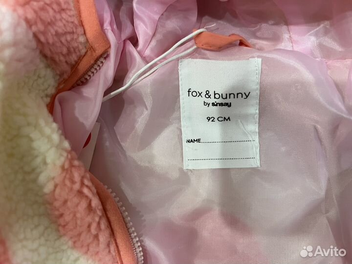 Кофта-куртка детская