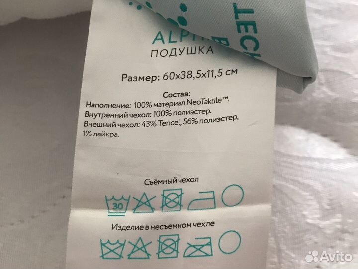 Подушка askona